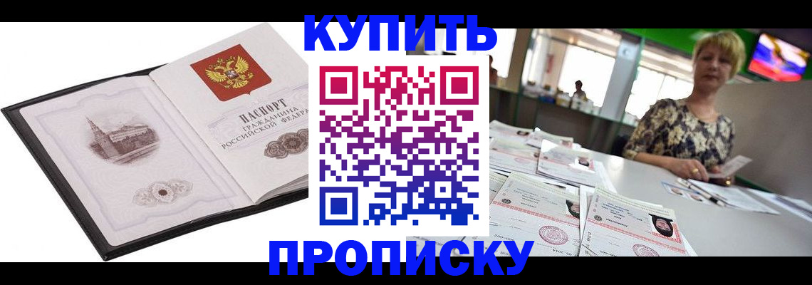 форма 3 в Балаково